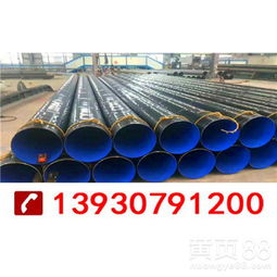 碼頭打樁用蒸汽鋼套鋼保溫鋼管 解析其關鍵防腐工藝與管道特性